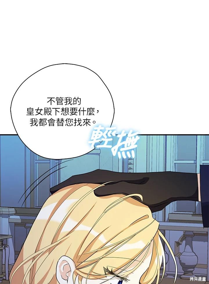 第82话80