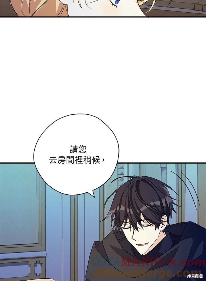 第82话81