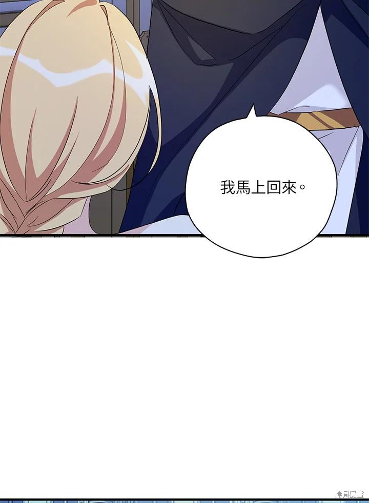 第82话82