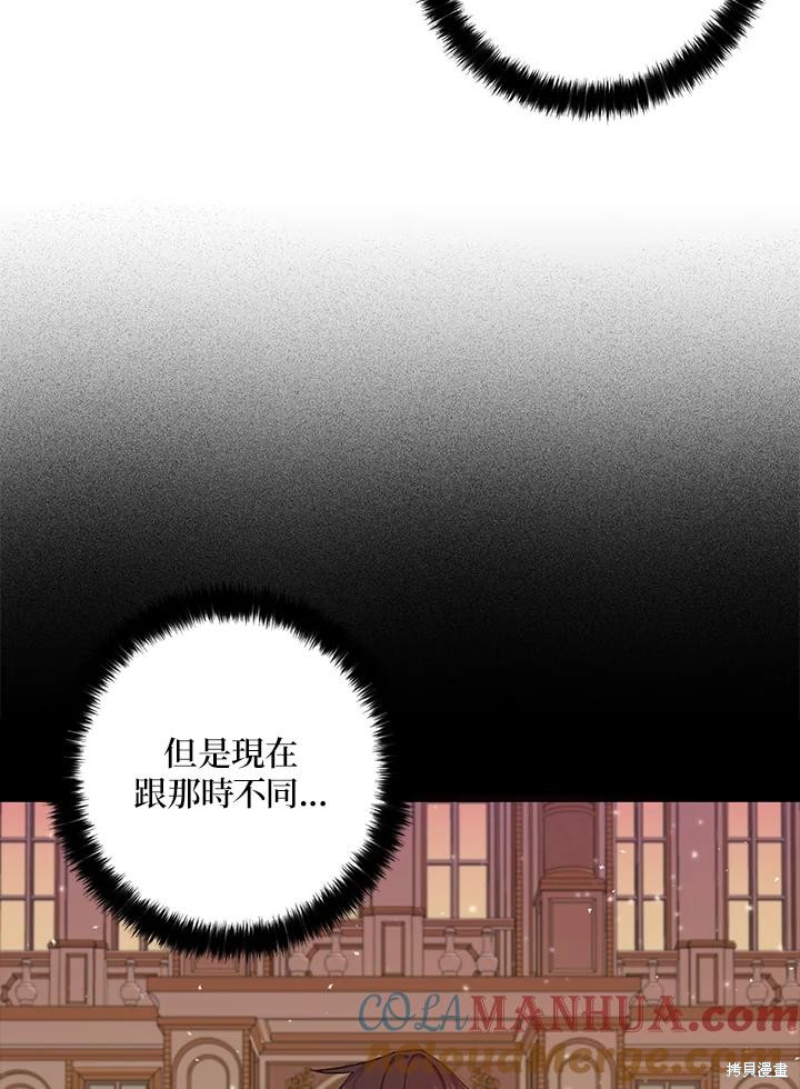 第82话84