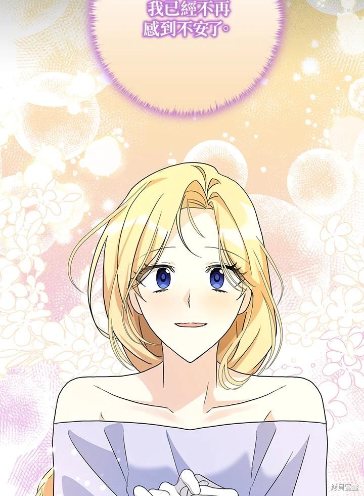 第82话86