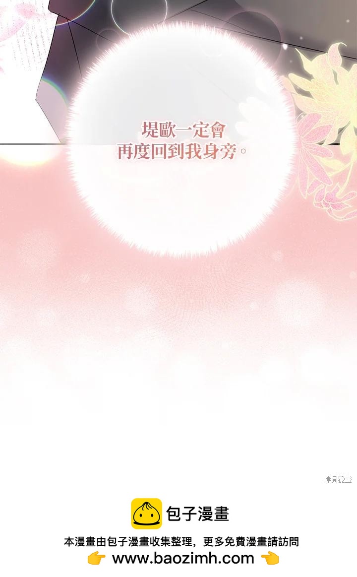 第82话89