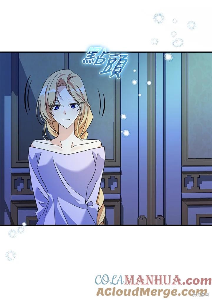 第82话9