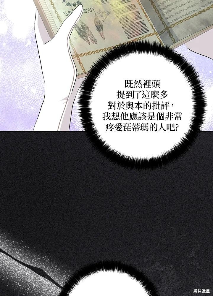 第83话22