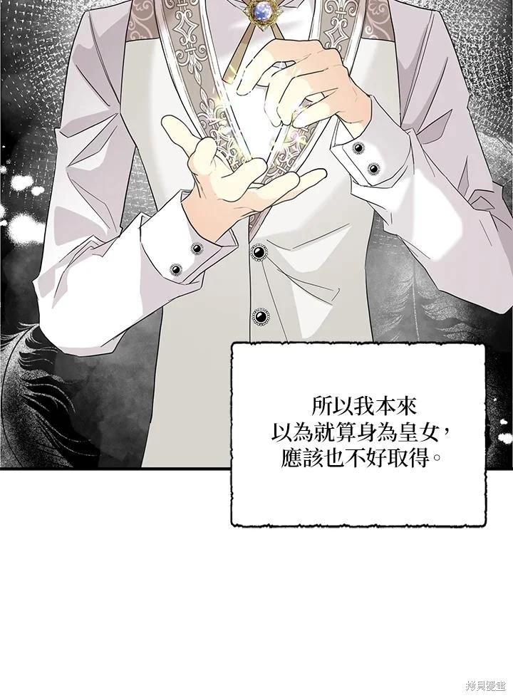 第85话13