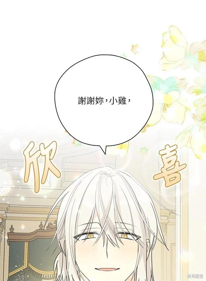第85话18