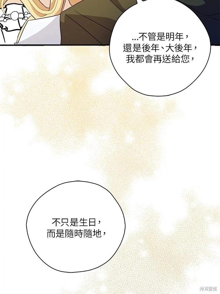 第85话27