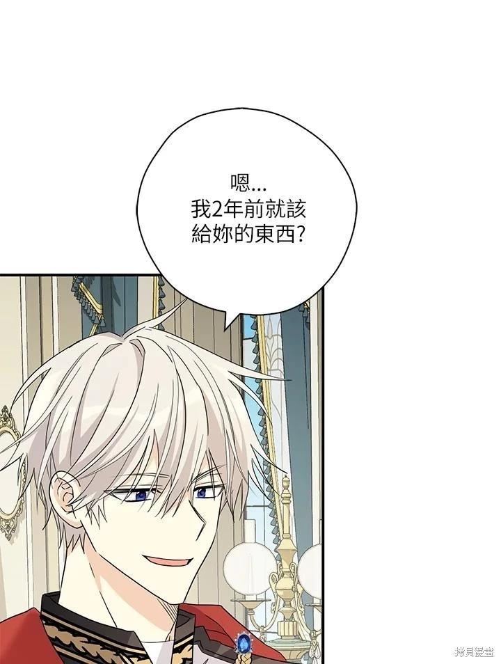 第85话57