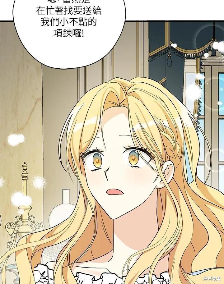 第85话69