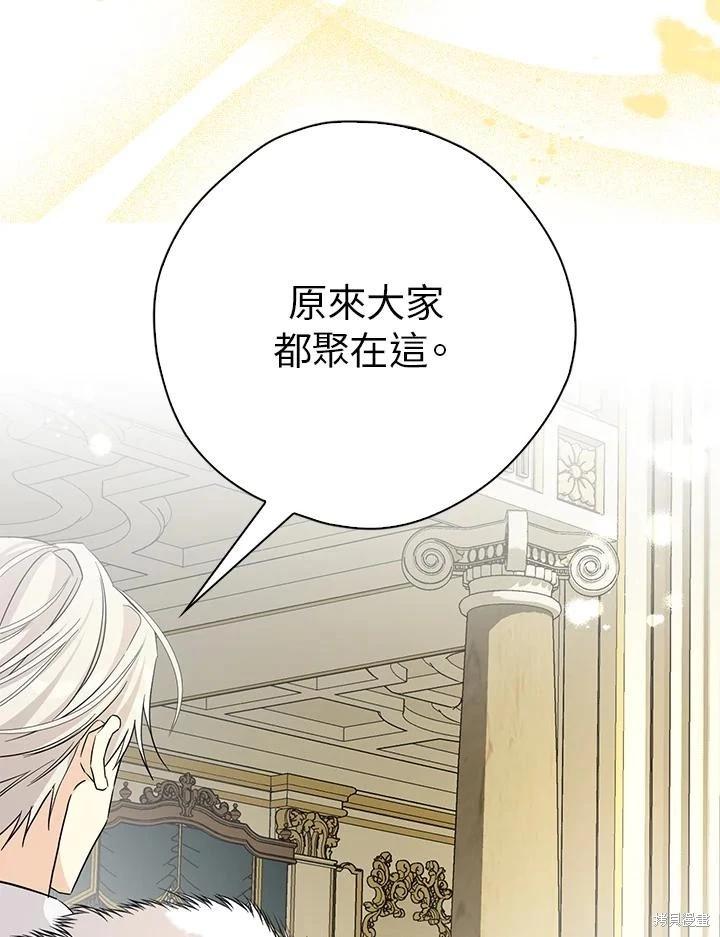 第85话81