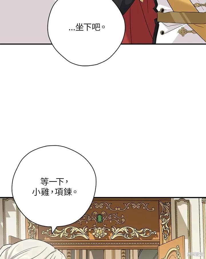 第85话87