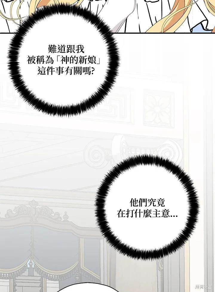 第86话10