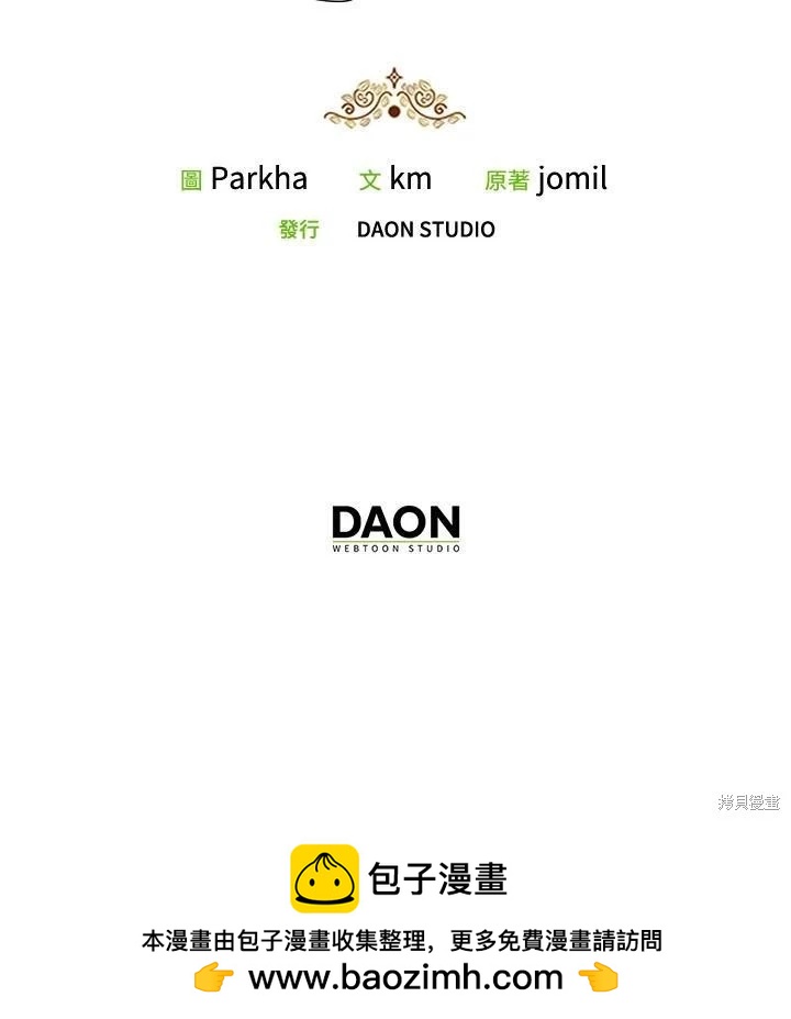 第86话102