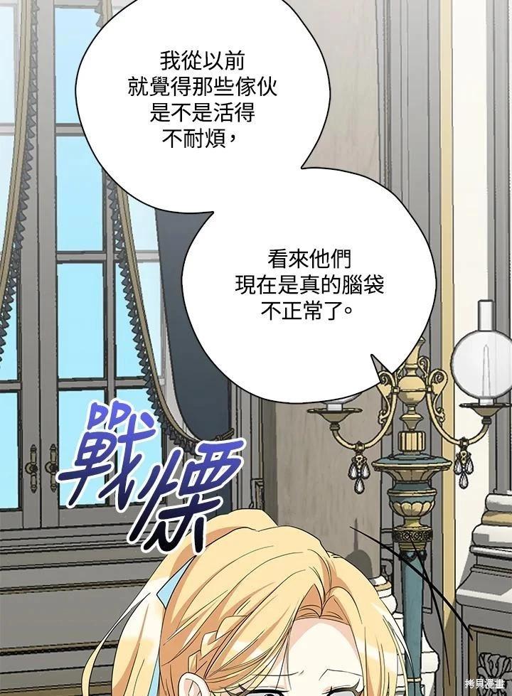 第86话11