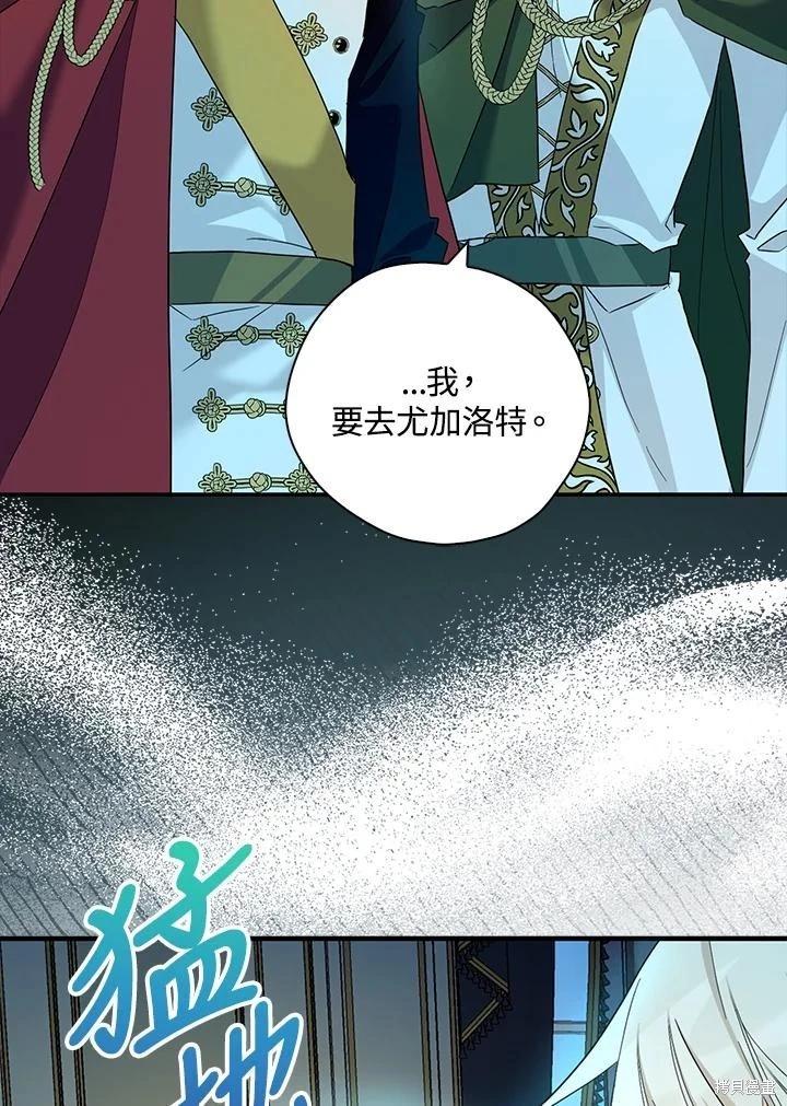 第86话14
