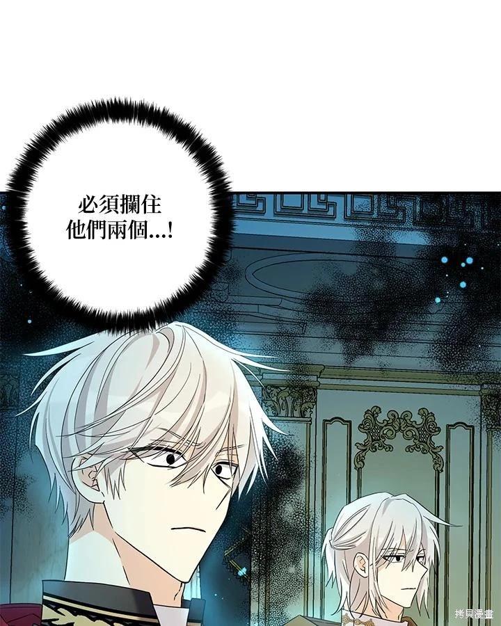 第86话16