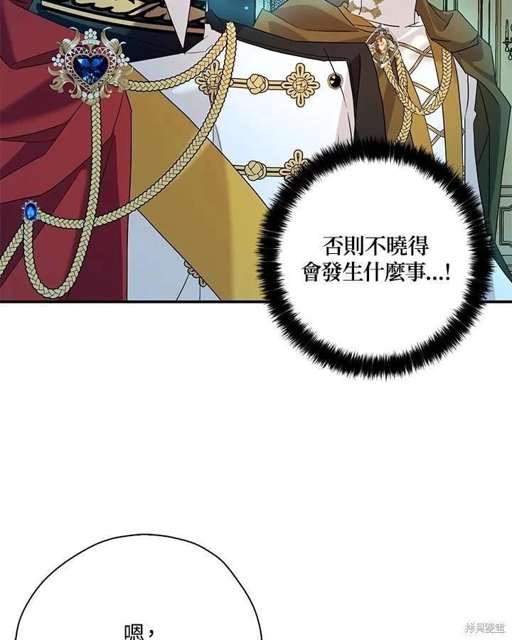 第86话17