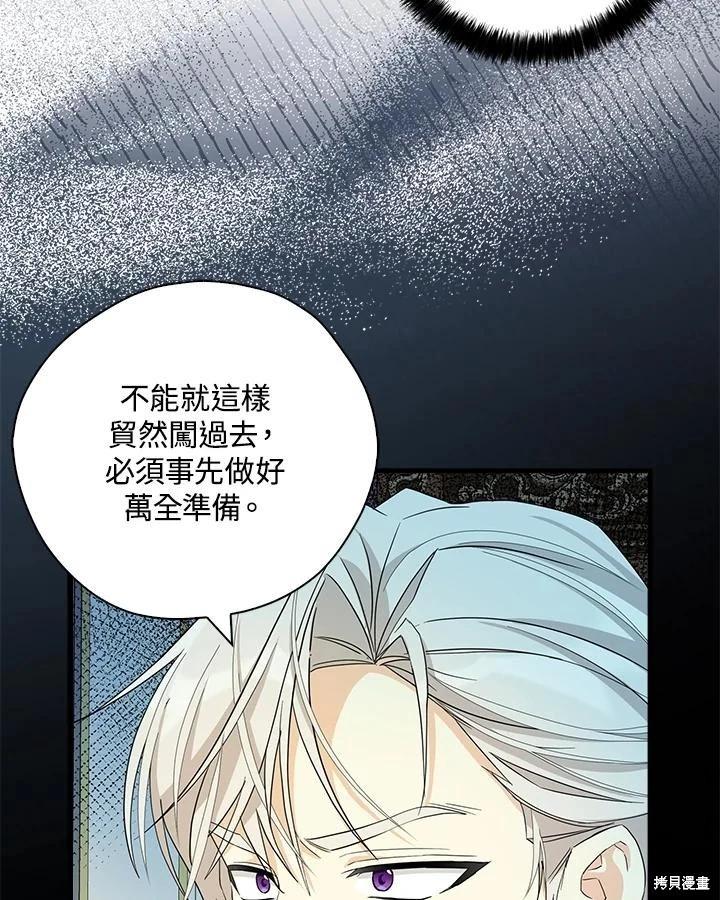 第86话19