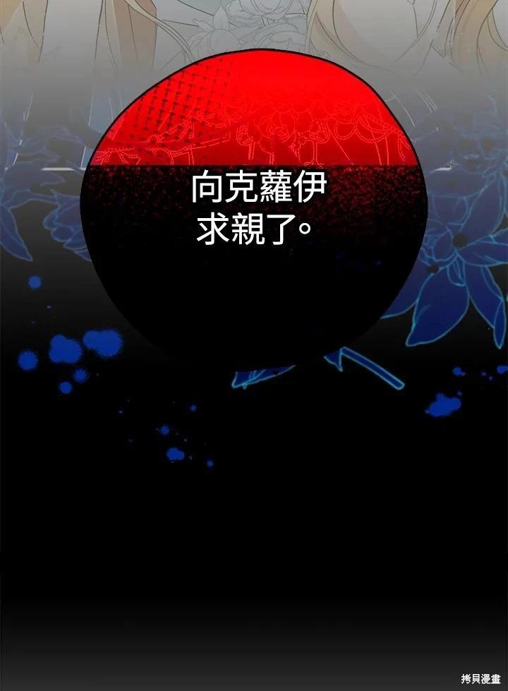 第86话2