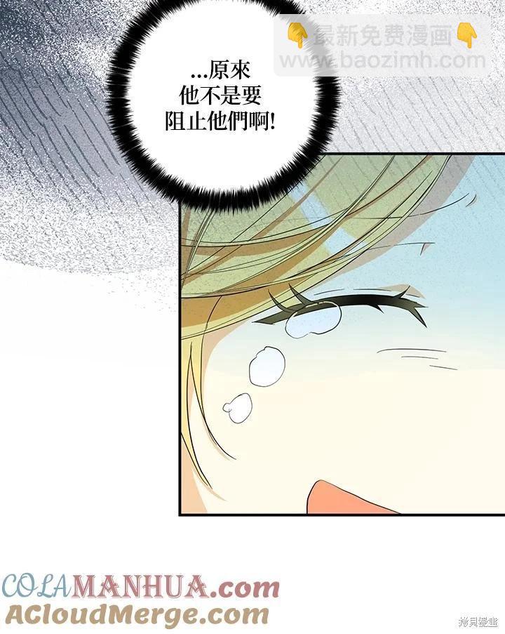 第86话21