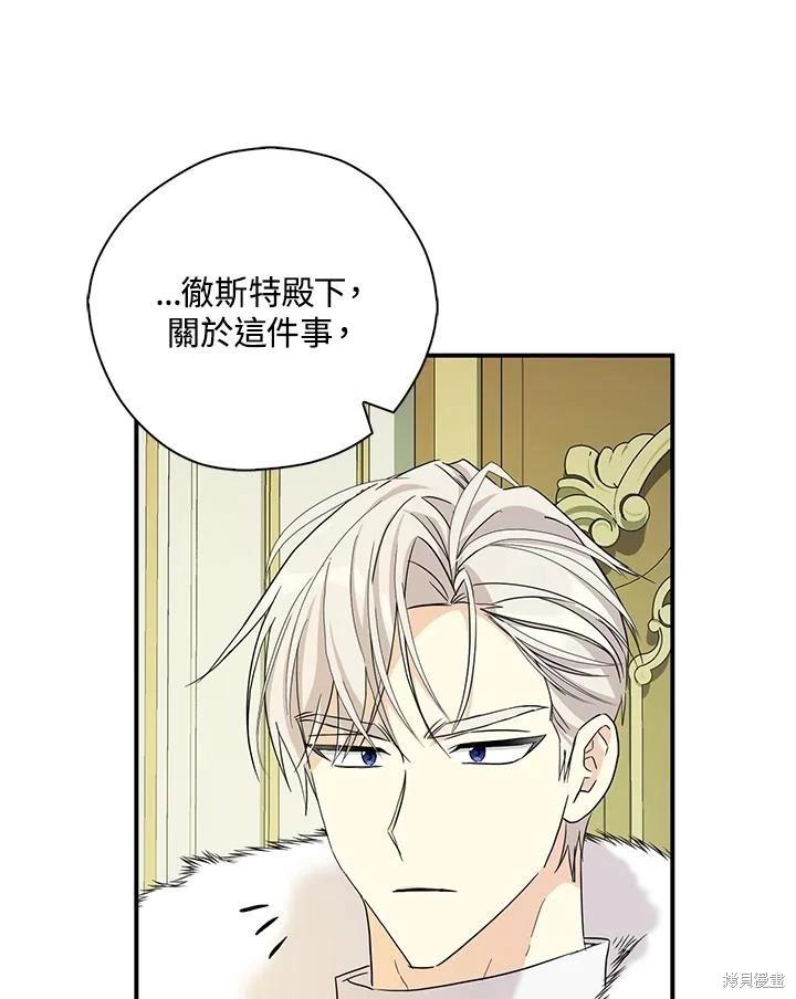 第86话22