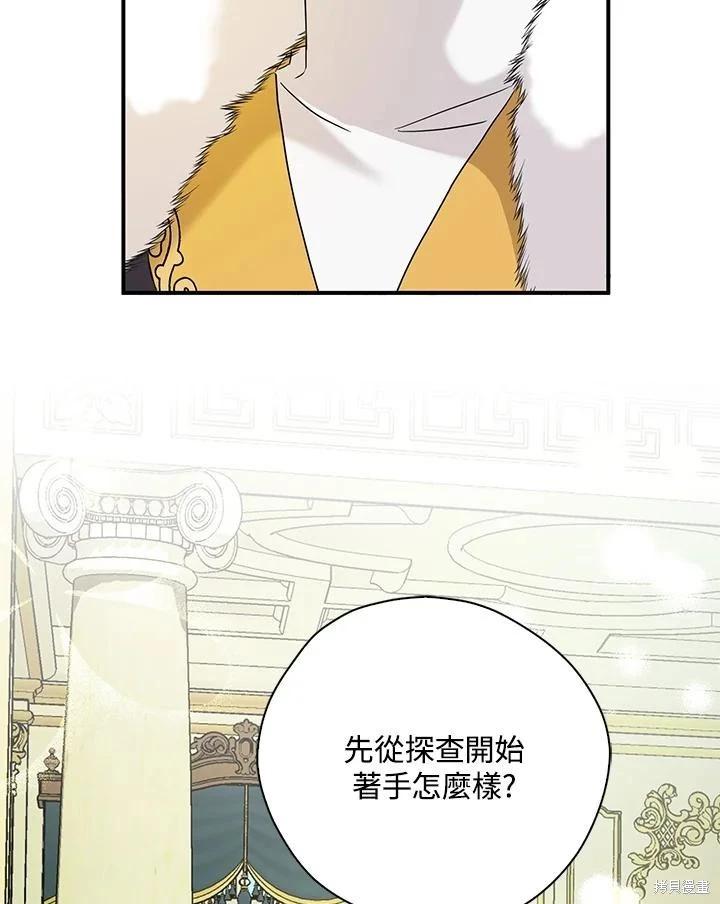 第86话23
