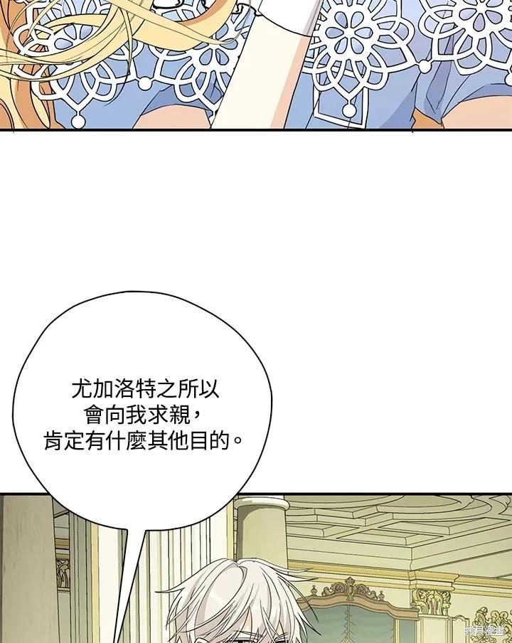 第86话25
