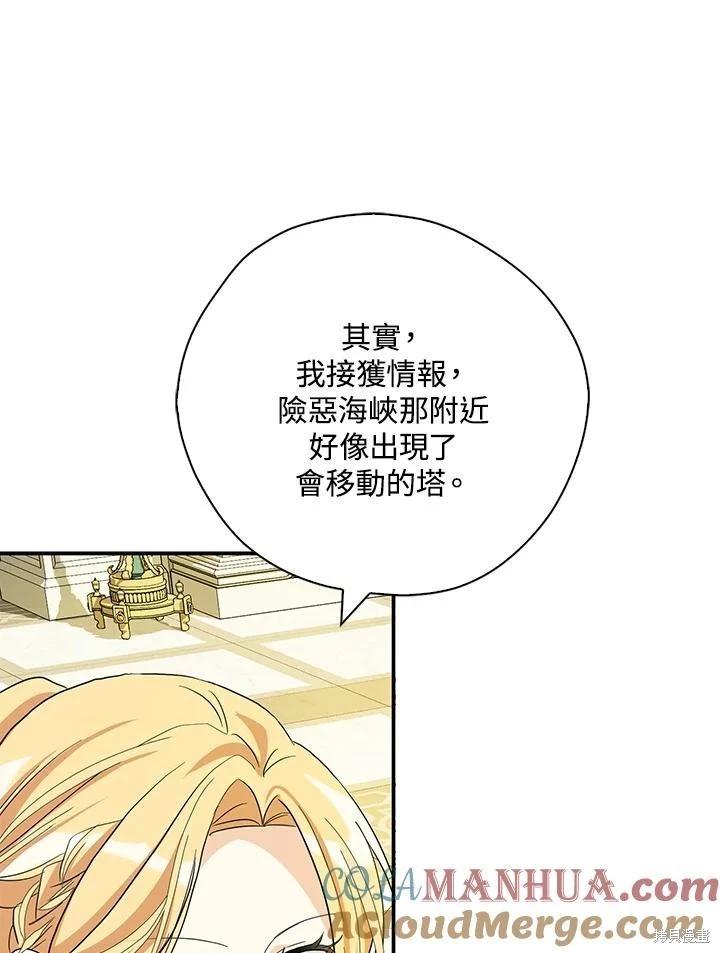 第86话27