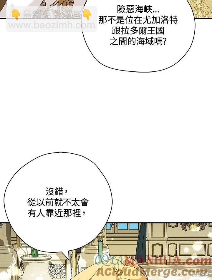 第86话30