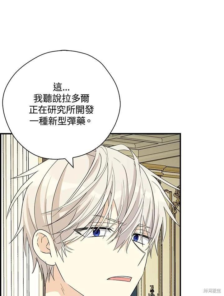 第86话32