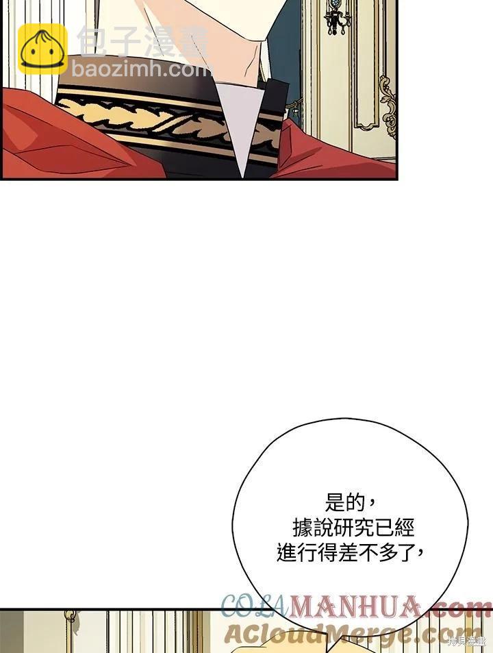 第86话33