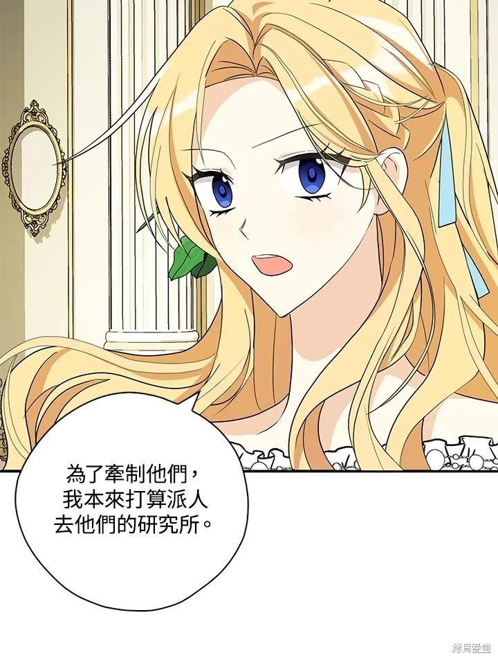 第86话34