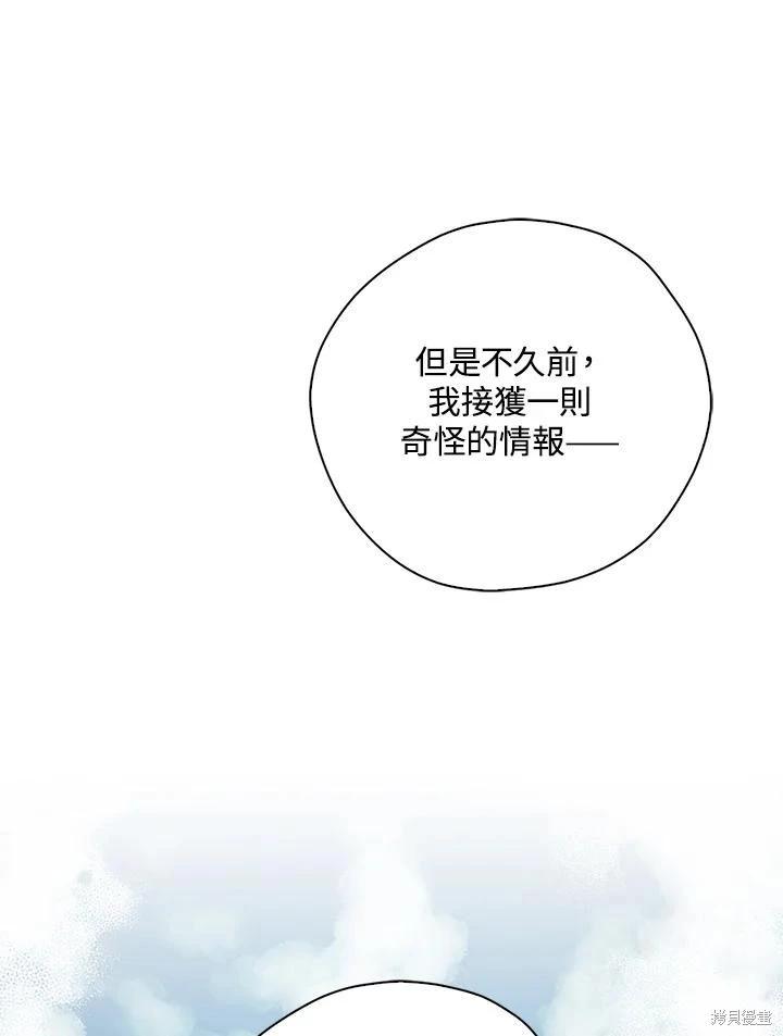 第86话35
