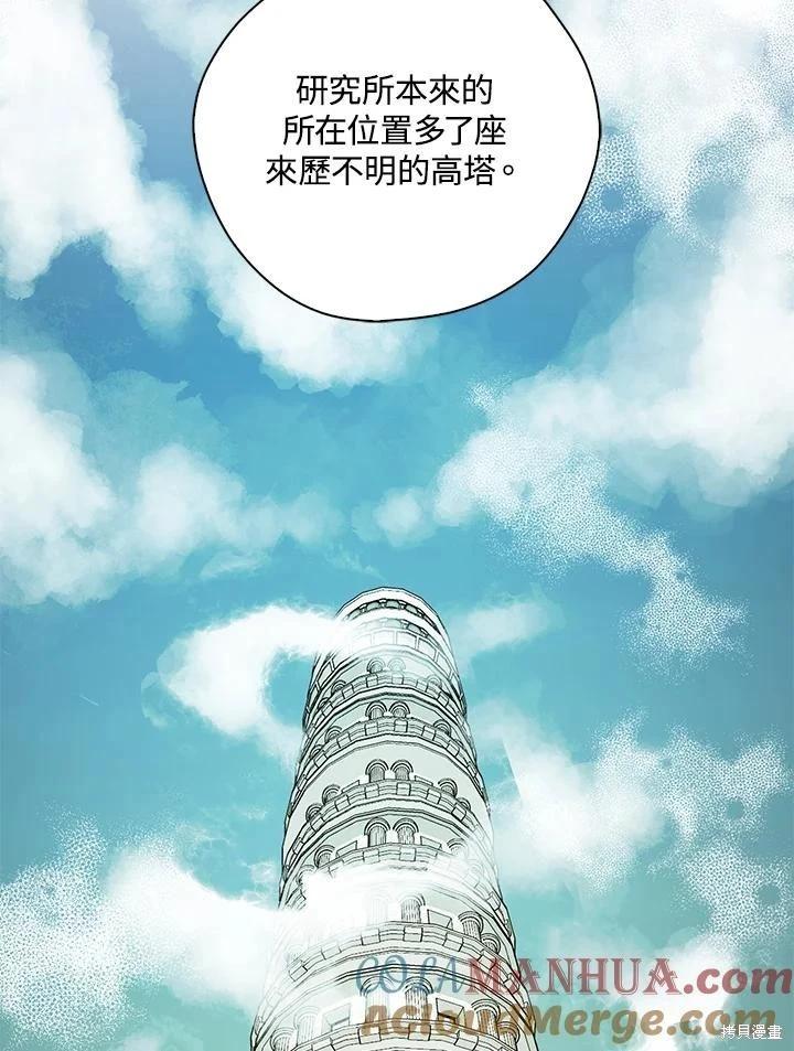 第86话36