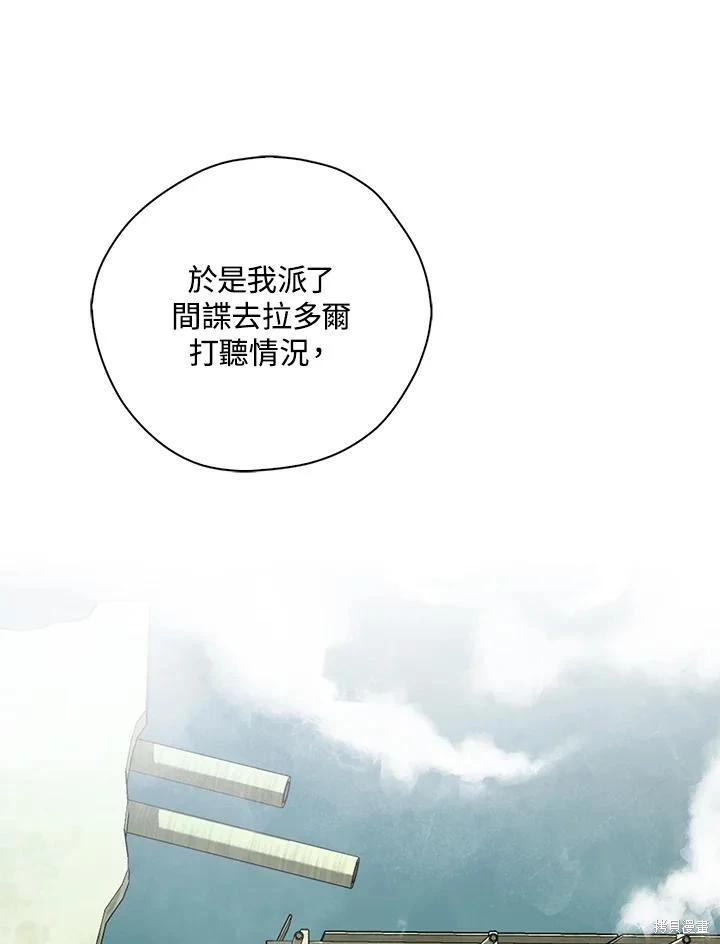 第86话40
