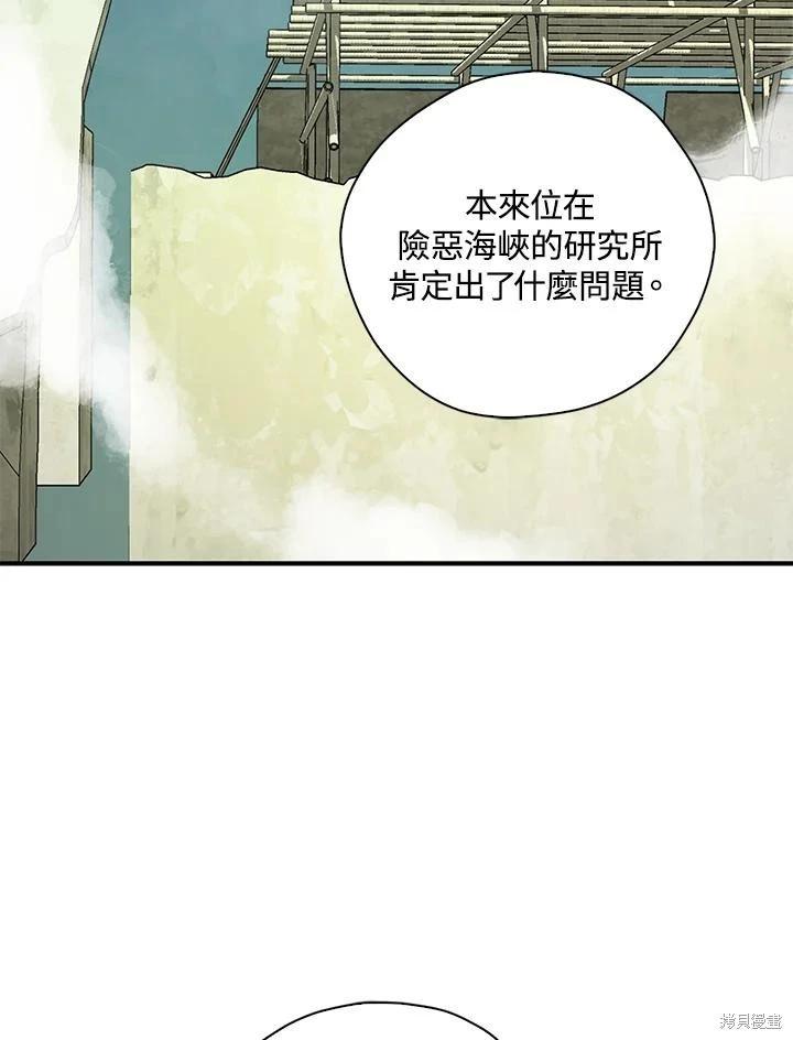 第86话41