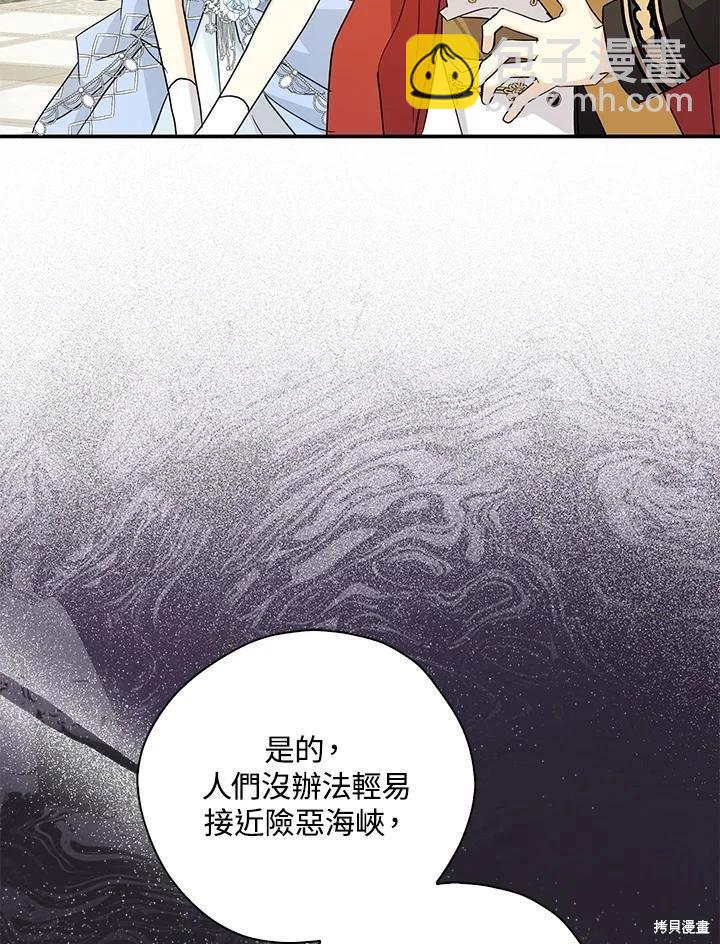 第86话43