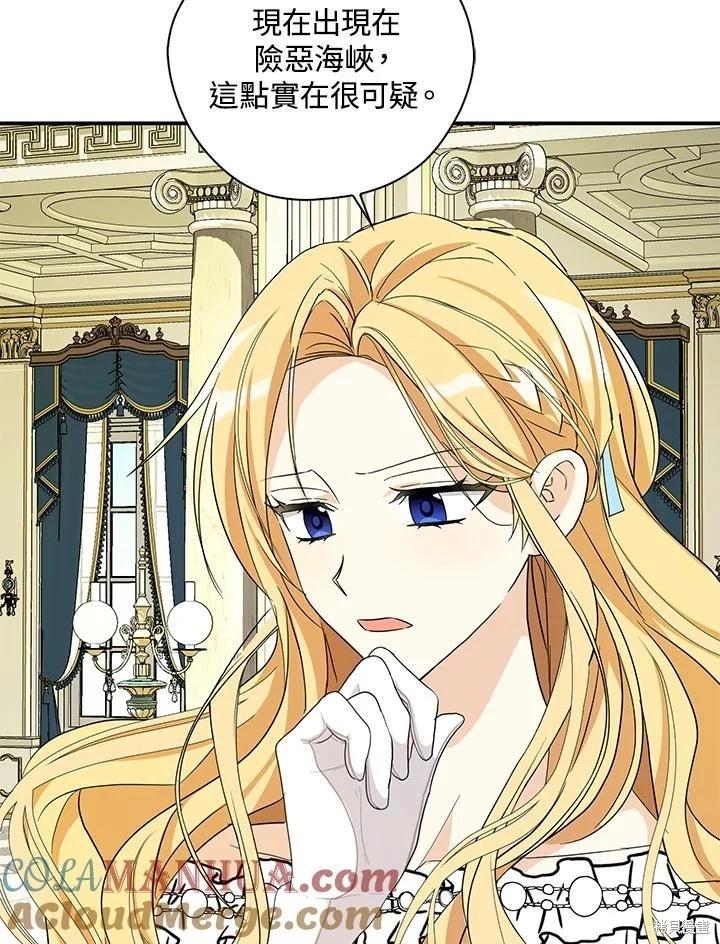 第86话45