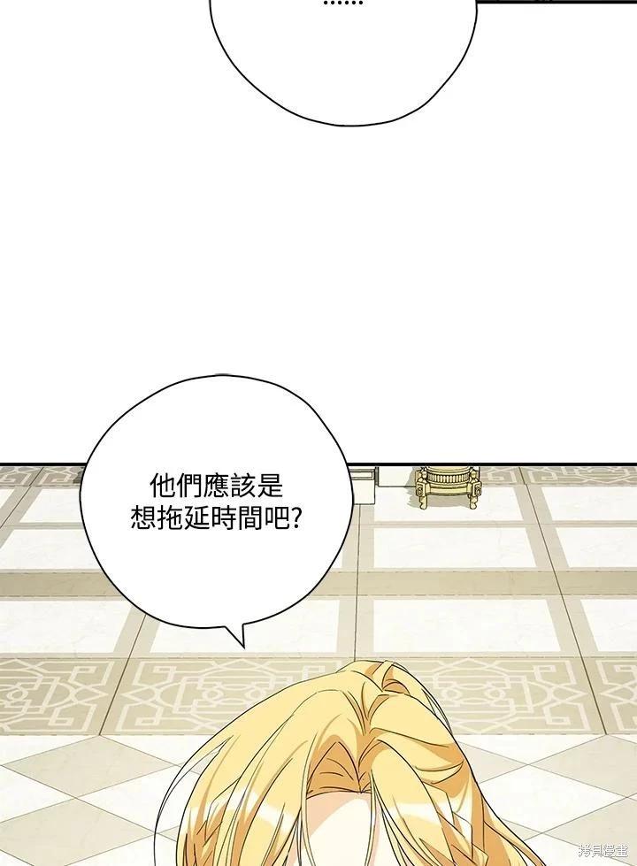 第86话5