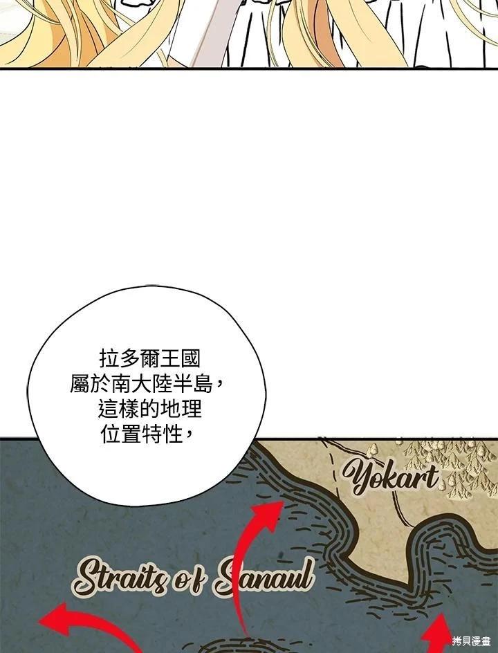 第86话50