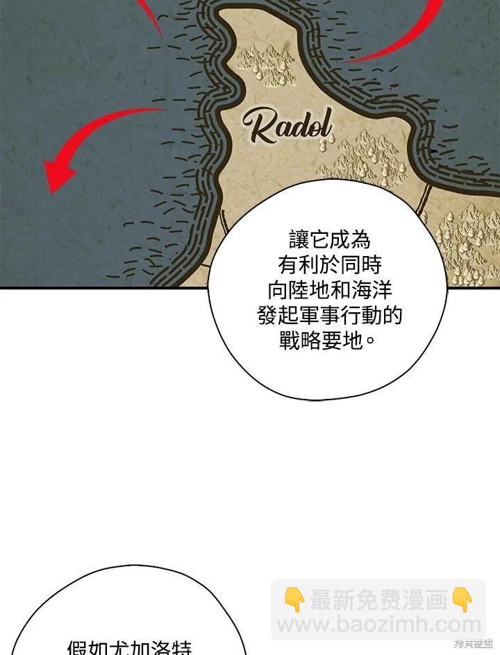 第86话51