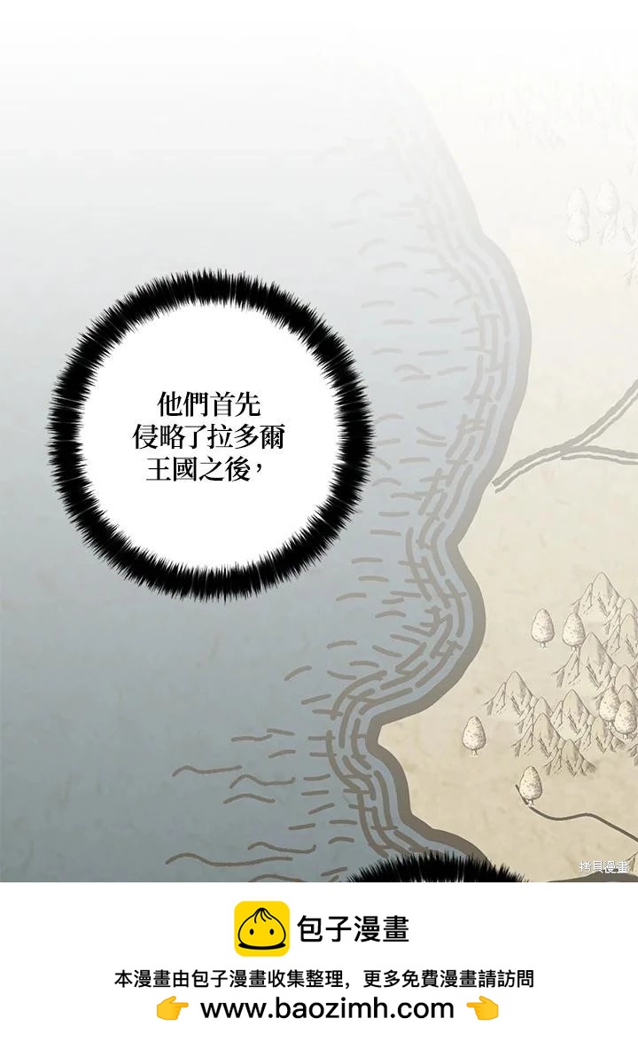 第86话53