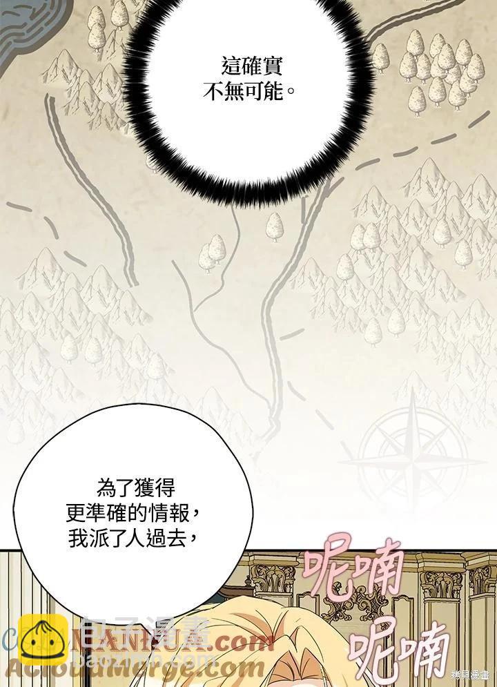 第86话55