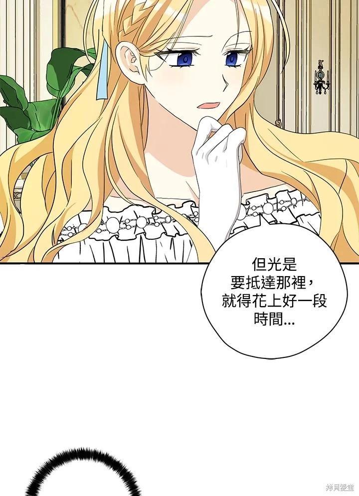 第86话56