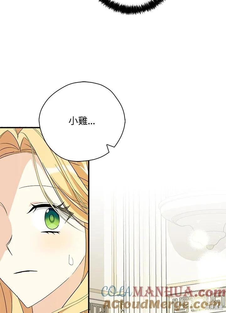 第86话58