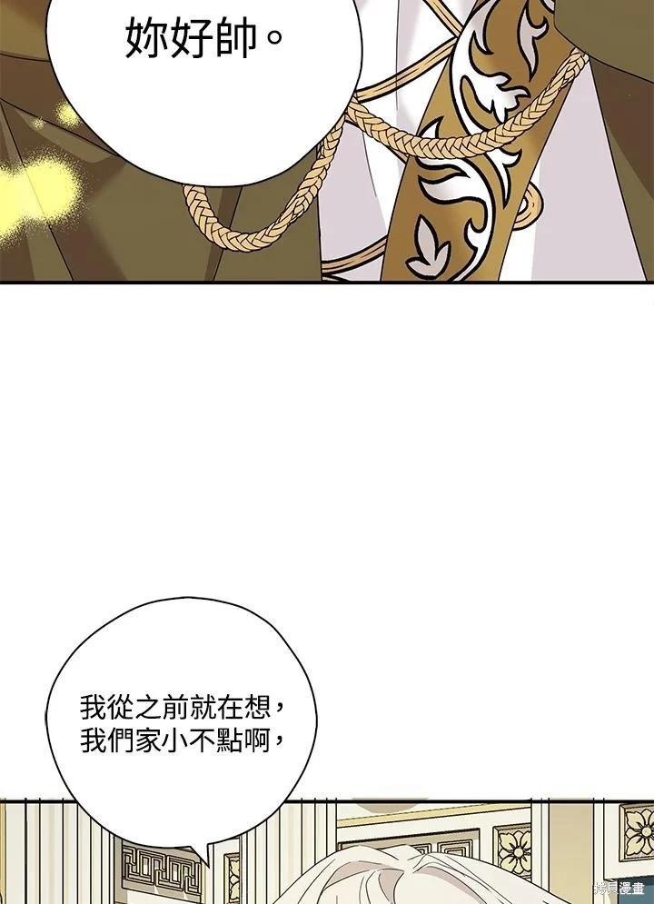 第86话60