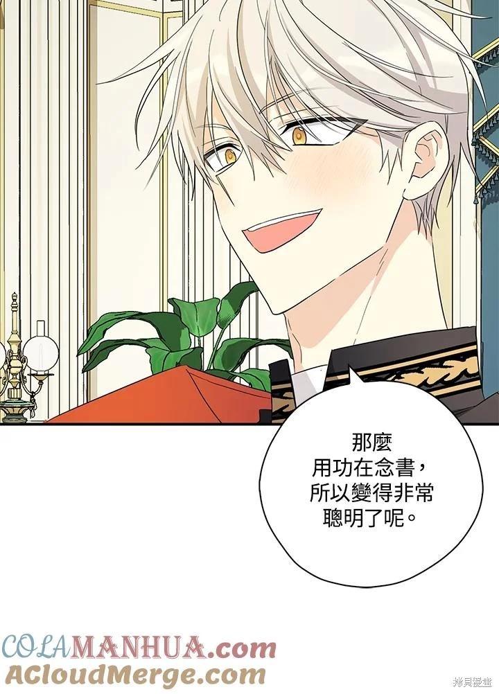 第86话61