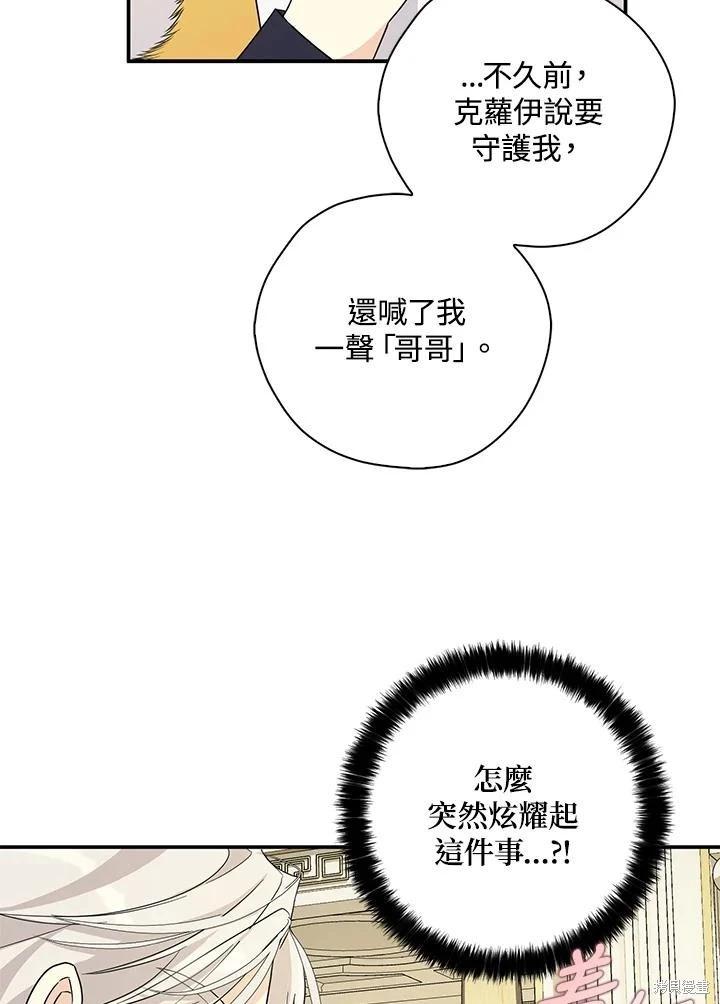 第86话63
