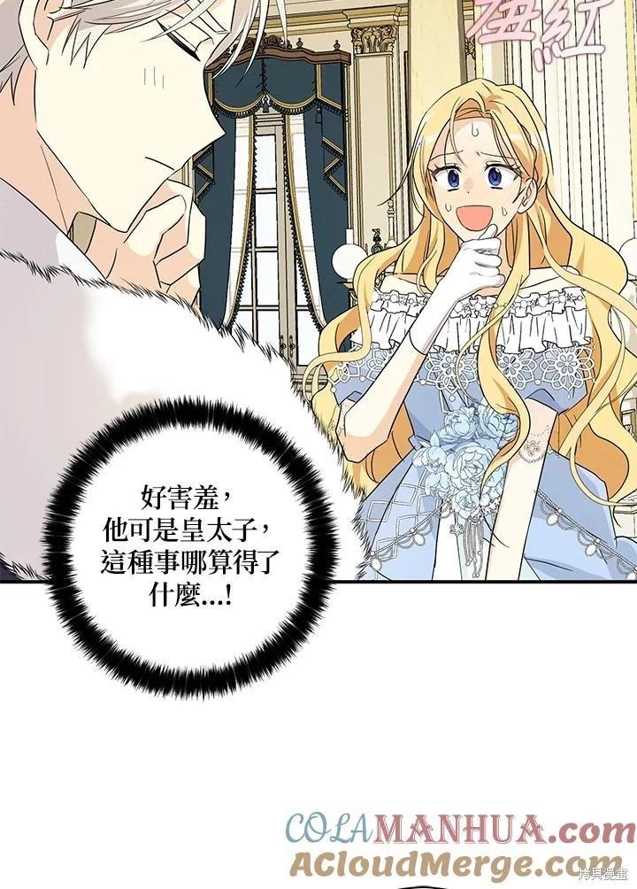 第86话64
