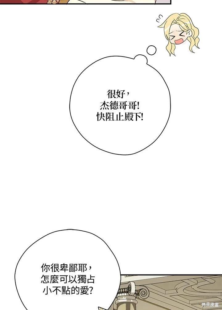 第86话66